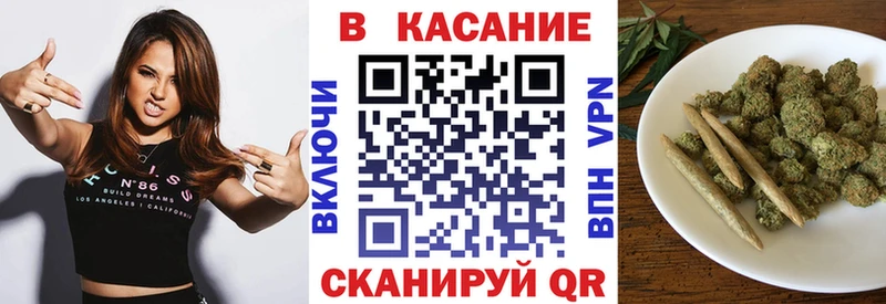 Магазины продажи наркотиков Иваново Codein  МЕФ  Cocaine  Alpha PVP  Гашиш  МАРИХУАНА 