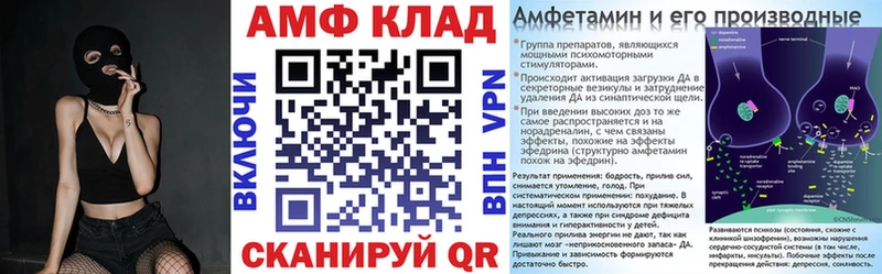Amphetamine 97%  Иваново 