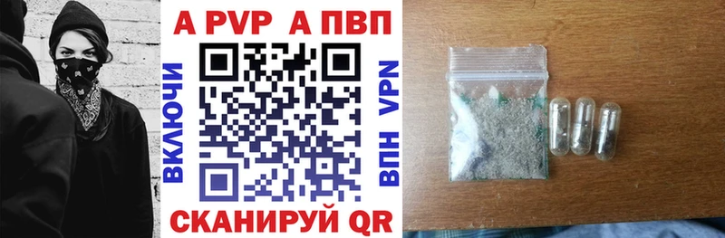 Alpha PVP мука Иваново