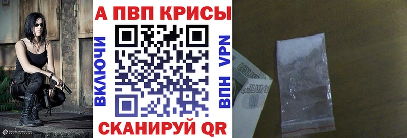 ОМГ ОМГ онион  Иваново  A-PVP кристаллы 