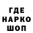Кодеин напиток Lean (лин) Larissa Campbell