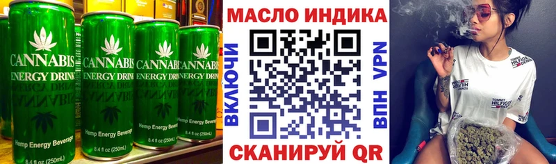 ОМГ ОМГ сайт  Иваново  Еда ТГК конопля  где купить наркотик 