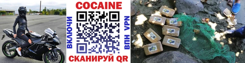 это как зайти  Иваново  Кокаин Колумбийский 