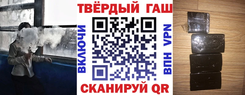 МЕГА ссылки  что такое наркотик  Иваново  ГАШИШ Cannabis 
