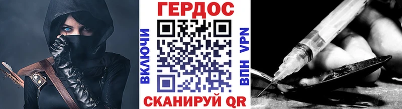 наркотики  Иваново  ГЕРОИН афганец 