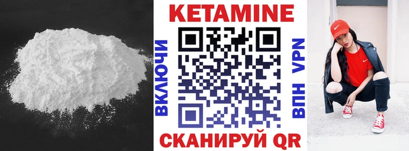 blacksprut   Иваново  КЕТАМИН ketamine 