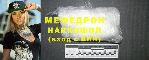винт Волосово