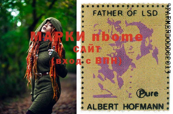 мескалин Верхний Тагил