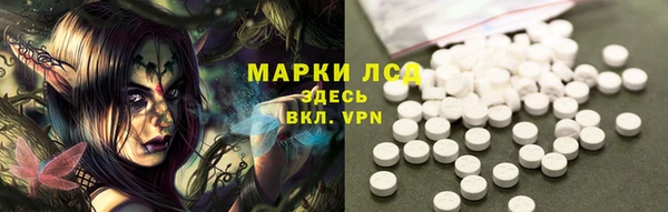 мескалин Верхний Тагил