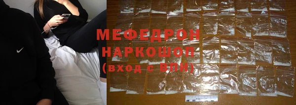 каннабис Володарск