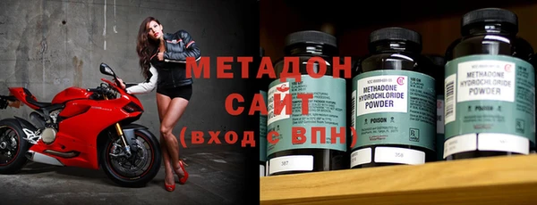 бутират Верхнеуральск