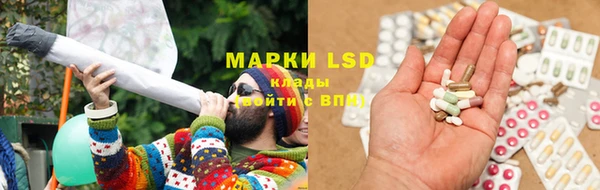 бутират Верхнеуральск
