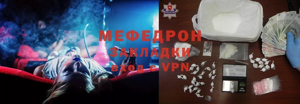 мескалин Верхний Тагил