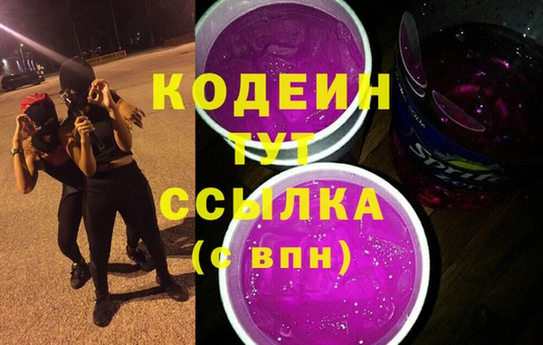 бутират Верхнеуральск