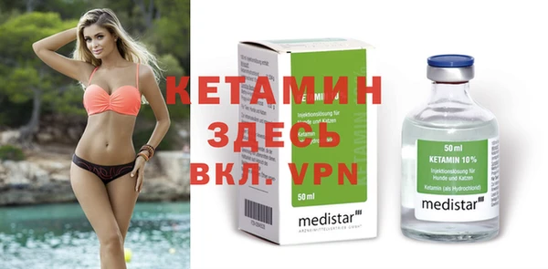 бутират Верхнеуральск