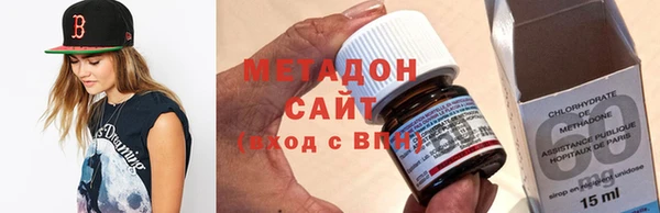 мескалин Верхний Тагил