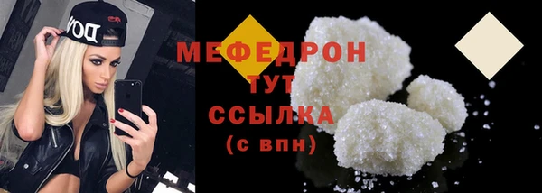 бутират Верхнеуральск