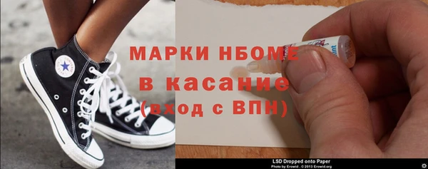 PSILOCYBIN Верея