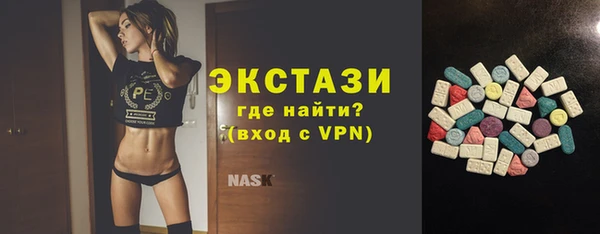 бутират Верхнеуральск