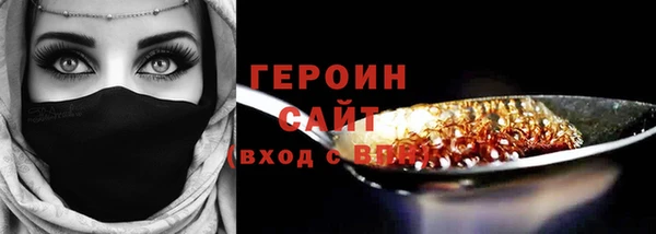 мескалин Верхний Тагил