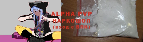 каннабис Володарск