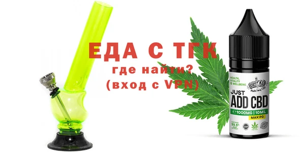 мескалин Верхний Тагил