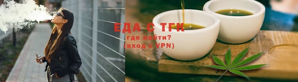 мескалин Верхний Тагил