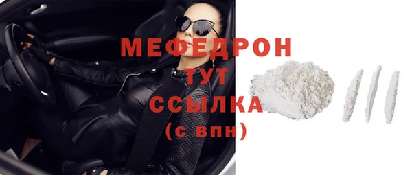 бошки Волоколамск