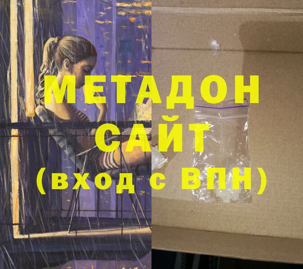 мескалин Верхний Тагил