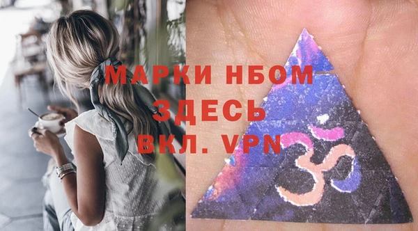 бошки Волоколамск