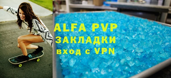 бутират Верхнеуральск