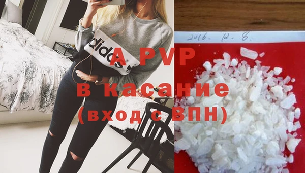 мескалин Верхний Тагил