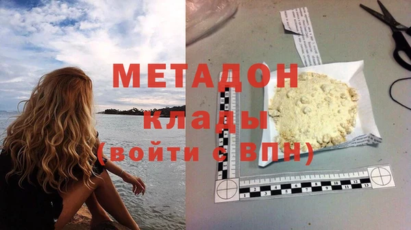 бутират Верхнеуральск