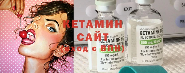 бошки Волоколамск