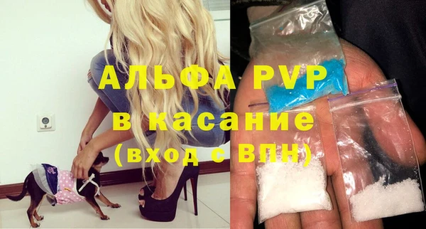 бутират Верхнеуральск