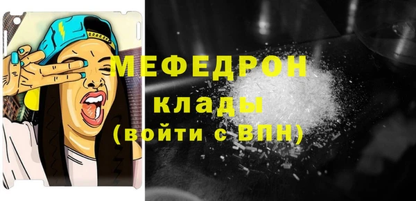 мескалин Верхний Тагил