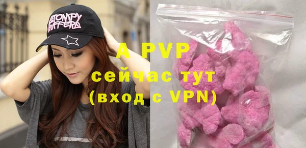 бошки Волоколамск