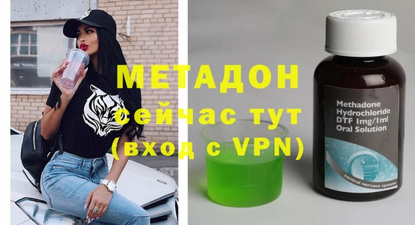 бутират Верхнеуральск