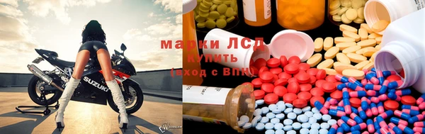 винт Волосово