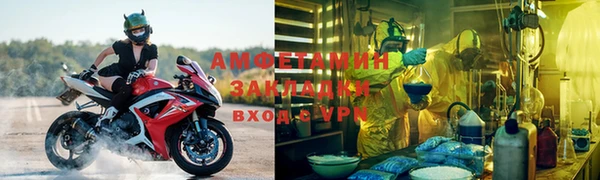 бутират Верхнеуральск