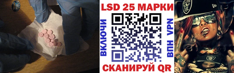 ЛСД экстази ecstasy  Иваново 