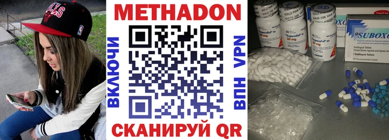 Метадон мёд  мега ссылка  Иваново  купить наркотики цена 