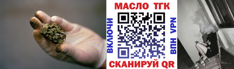 ТГК жижа  Иваново 