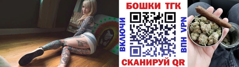 Марихуана Bruce Banner  Иваново 